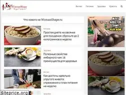 Sites similar to womanshape.ru