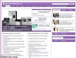 Sites similar to womanshoping.ru