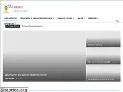 Sites similar to womanskincare.ru
