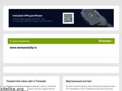 Sites similar to womanslady.ru