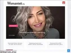 Sites similar to womantell.ru