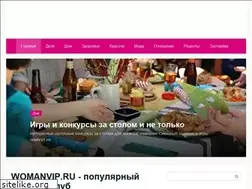 Sites similar to womanvip.ru