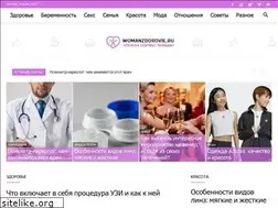 Sites similar to womanzdorovie.ru