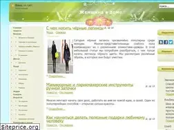 Sites similar to women-doma.ru