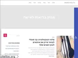 Sites similar to women-health.org.il
