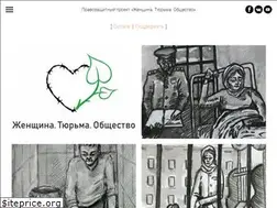 Sites similar to women-in-prison.ru