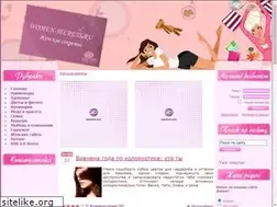 Sites similar to women-secrets.ru