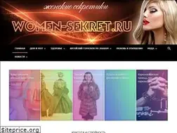 Sites similar to women-sekret.ru