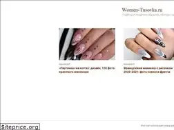 Sites similar to women-tusovka.ru