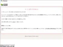 Sites similar to women.benesse.ne.jp