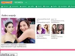 Sites similar to women.kapook.com