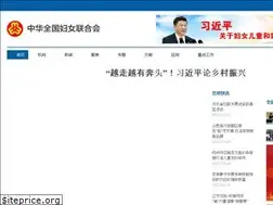 Sites similar to women.org.cn