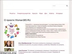 Sites similar to women365.ru