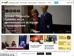Sites similar to women4peace.net