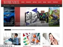 Sites similar to womenbox.net