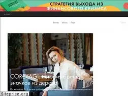 Sites similar to womenbz.ru