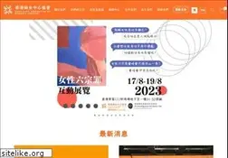 Sites similar to womencentre.org.hk