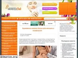 Sites similar to womenclub.in.ua