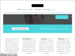 Sites similar to womenegypt.net
