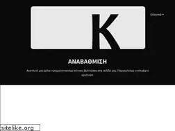 Sites similar to womenfashion.gr