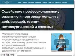 Sites similar to womeninmining.ru