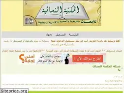 Sites similar to womenlibrary.yoo7.com