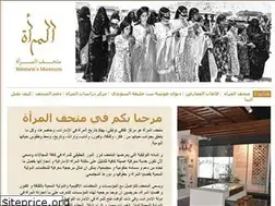 Sites similar to womenmuseumuae.com
