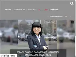 Sites similar to womenofgeorgia.ge
