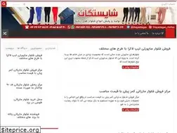 Sites similar to womenpants.ir