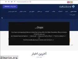 Sites similar to womenrightful.com