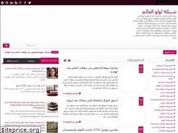 Sites similar to womens-worldone.blogspot.com