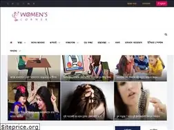 Sites similar to womenscorner.com.bd