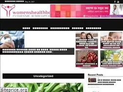 Sites similar to womenshealthbd.com