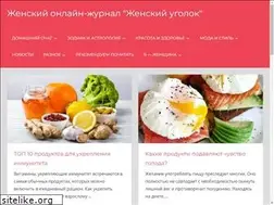 Sites similar to womensland.ru