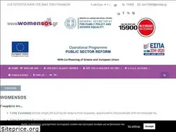 Sites similar to womensos.gr