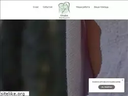 Sites similar to womensrights.ru