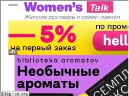 Sites similar to womenstalk.ru