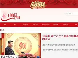 Sites similar to womenvoice.cn