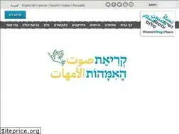 Sites similar to womenwagepeace.org.il