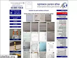 Sites similar to womigun.co.il