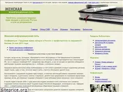Sites similar to womnet.ru