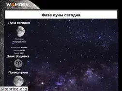 Sites similar to womoon.ru