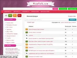 Sites similar to womtalk.com