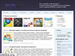 Sites similar to womtec.ru