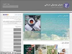Sites similar to womtherapy.ir