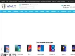 Sites similar to womux.ru