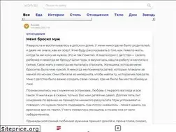 Sites similar to womy.ru