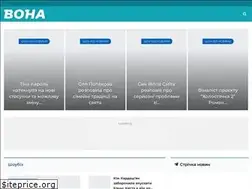 Sites similar to wona.com.ua