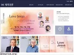 Sites similar to wonchon.org