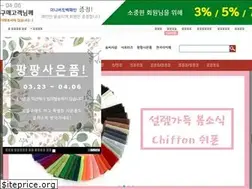 Sites similar to wondanck.co.kr